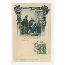 INDIOS ARAUCANOS CONCEPCION CHILE ANTIGUA TARJETA POSTAL ABORIGENES